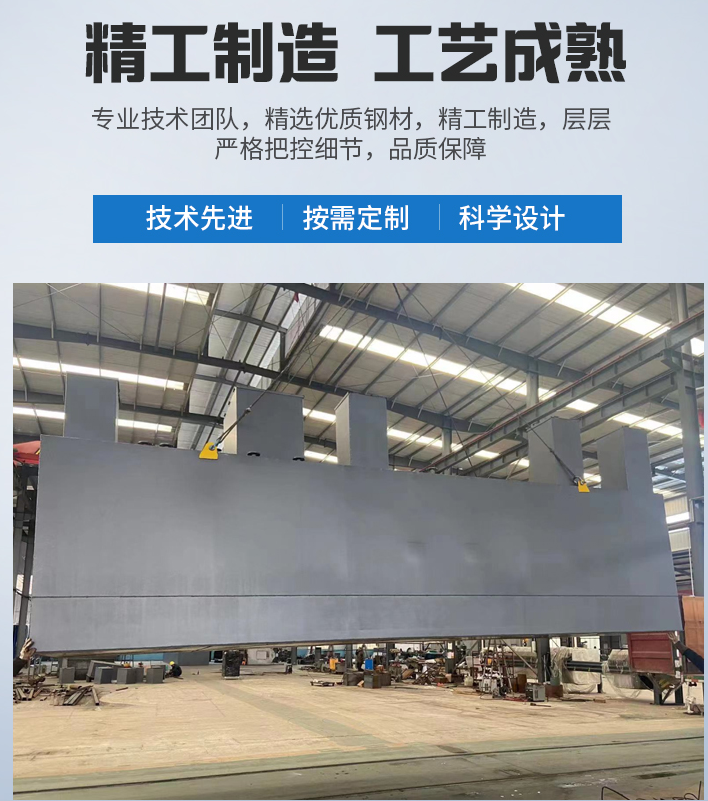 中卫农村污水处理设备