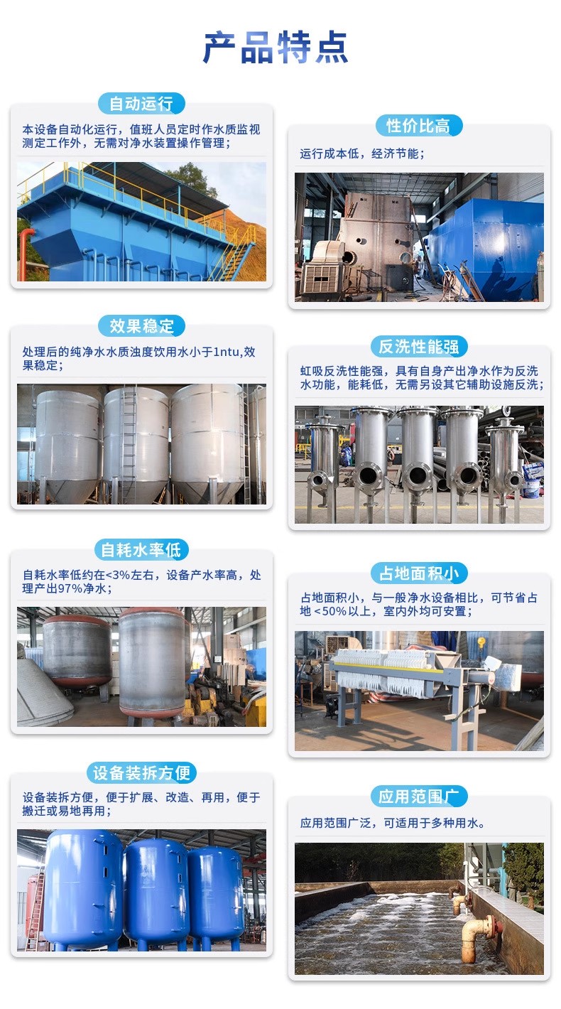 中卫科技赋能未来：一体化污水处理设备开启生活废水治理新纪元