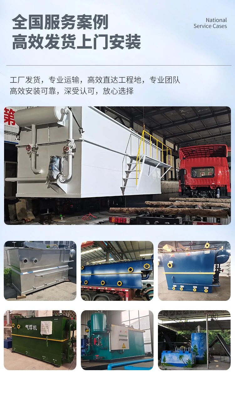 中卫污水处理一体化设备